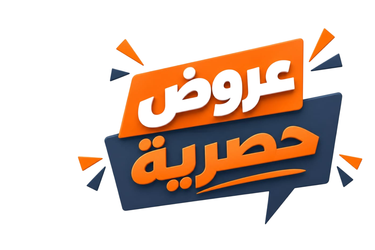 عروض 5